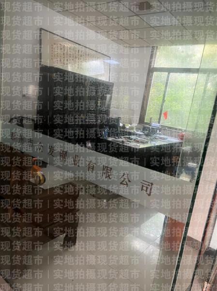 泰州市眾發(fā)鋼業(yè)有限公司,總經(jīng)理辦公室