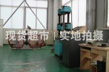 浙江華田特種材料有限公司,試驗(yàn)室