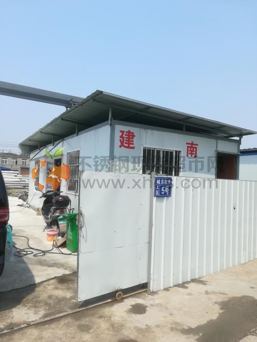 溫州市建南貿(mào)易有限公司