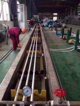 浙江華田特種材料有限公司,水壓機(jī)