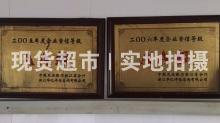 溫州市中誠流體設(shè)備科技股份有限公司,企業(yè)信用等級
