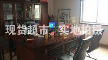 溫州市中誠(chéng)流體設(shè)備科技股份有限公司,總經(jīng)理辦公室
